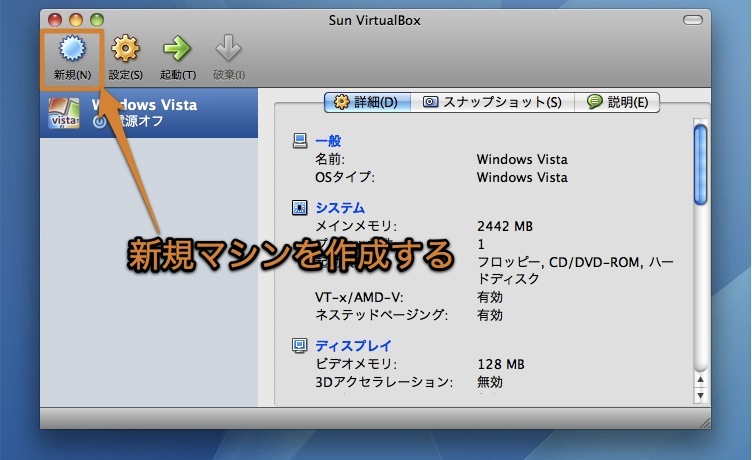 ubuntu image for mac for virtualbox